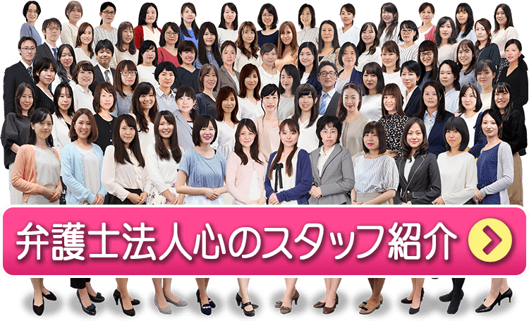 名誉毀損とプライバシー侵害の違い｜厚木で弁護士をお探しなら【弁護士